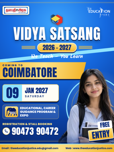Coimbatore · 09 Jan 2027