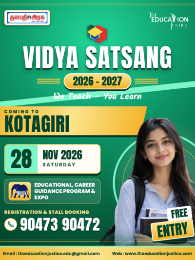 Kotagiri · 28 Nov 2026