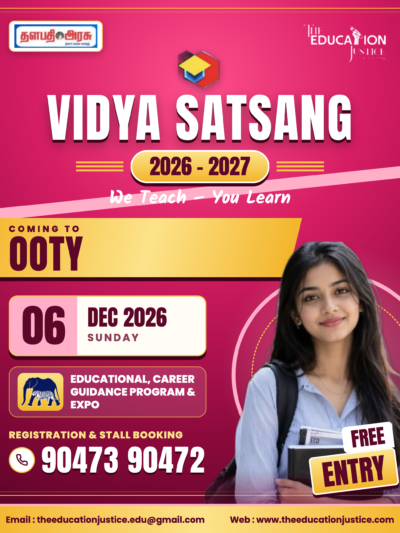 Ooty · 06 Dec 2026